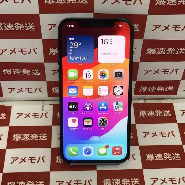 iPhone12 SoftBank版SIMフリー 64GB MGHN3J/A A2402 ブラック