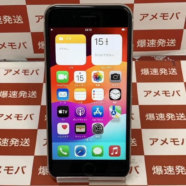 iPhoneSE 第3世代 au版SIMフリー 64GB MMYD3J/A2 極美品