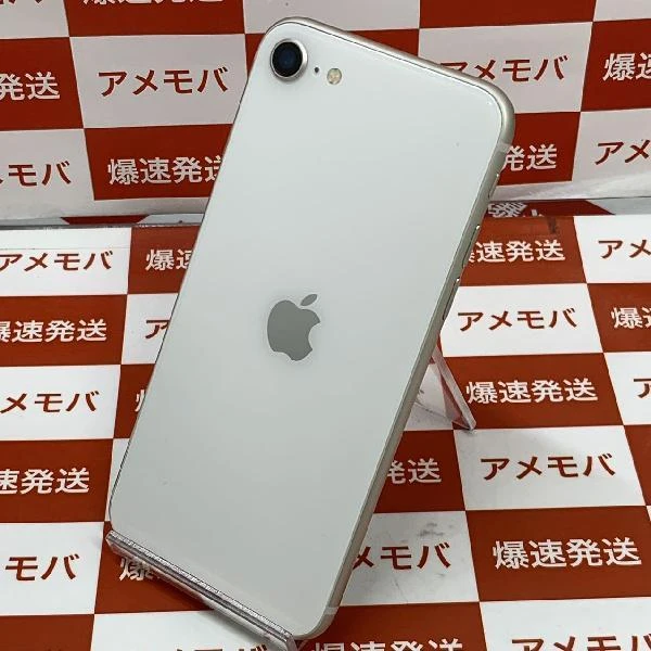 iPhoneSE 第3世代 au版SIMフリー 64GB MMYD3J/A2 極美品