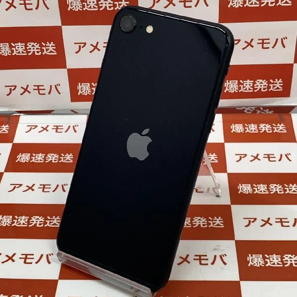 iPhoneSE 第3世代 64GB SoftBank版SIMフリー MMYC3J/A