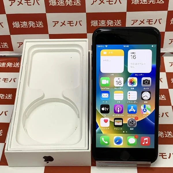 iPhoneSE 第3世代 64GB SoftBank版SIMフリー MMYC3J/A
