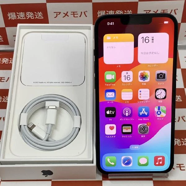iPhone13 SoftBank版SIMフリー 128GB MLNC3J/A A2631 極美品