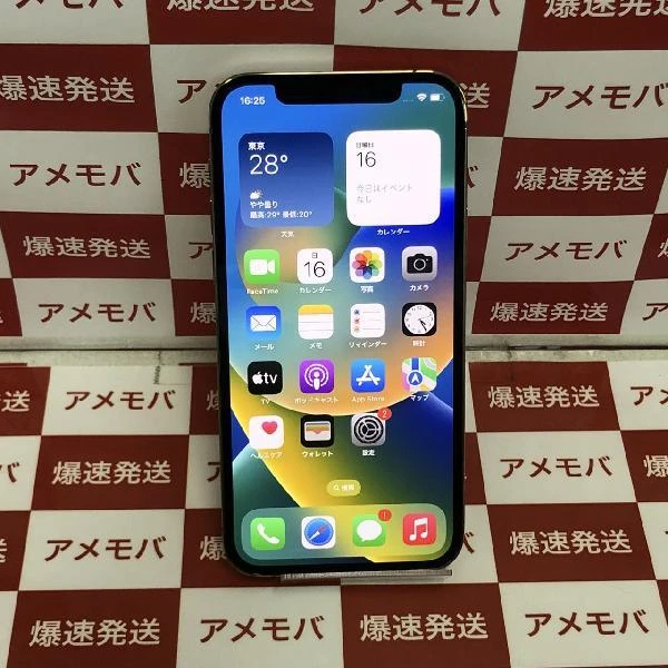 iPhone12 Pro au版SIMフリー 128GB MGM73J/A A2406 美品 ゴールド
