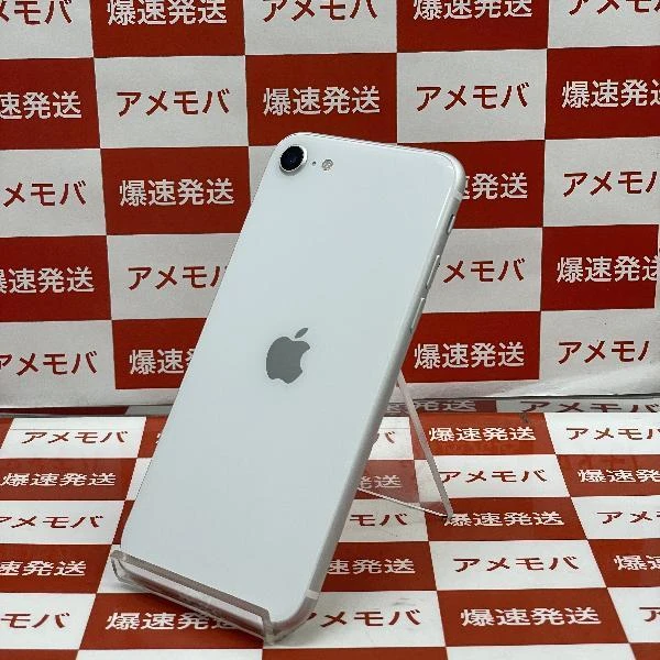 iPhoneSE 第2世代 SoftBank版SIMフリー 64GB MHGQ3J/A A2296 新品同様 ホワイト