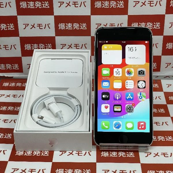 iPhoneSE 第2世代 SoftBank版SIMフリー 64GB MHGQ3J/A A2296 新品同様 ホワイト