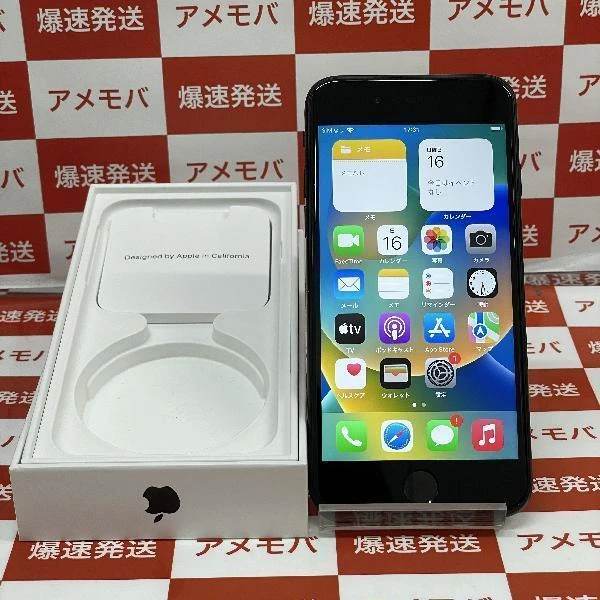 iPhoneSE 第2世代 Apple版SIMフリー 64GB MHGP3J/A A2296 極美品 ブラック