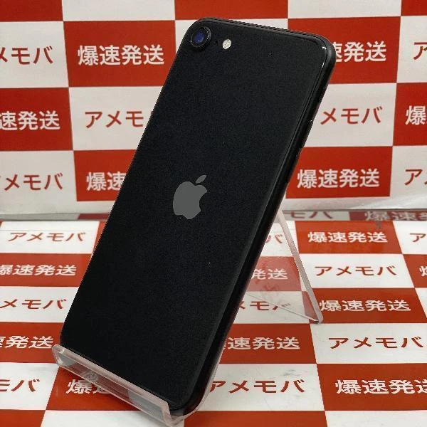 iPhoneSE 第2世代 Apple版SIMフリー 64GB MHGP3J/A A2296 極美品 ブラック