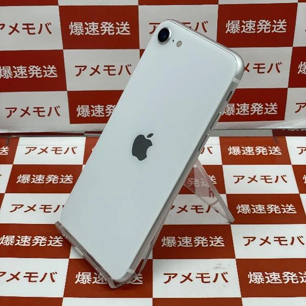 iPhoneSE 第2世代 SoftBank版SIMフリー 64GB MHGQ3J/A A2296 ホワイト