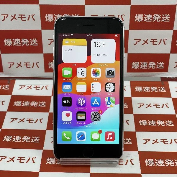 iPhoneSE 第2世代 SoftBank版SIMフリー 64GB MHGQ3J/A A2296 ホワイト