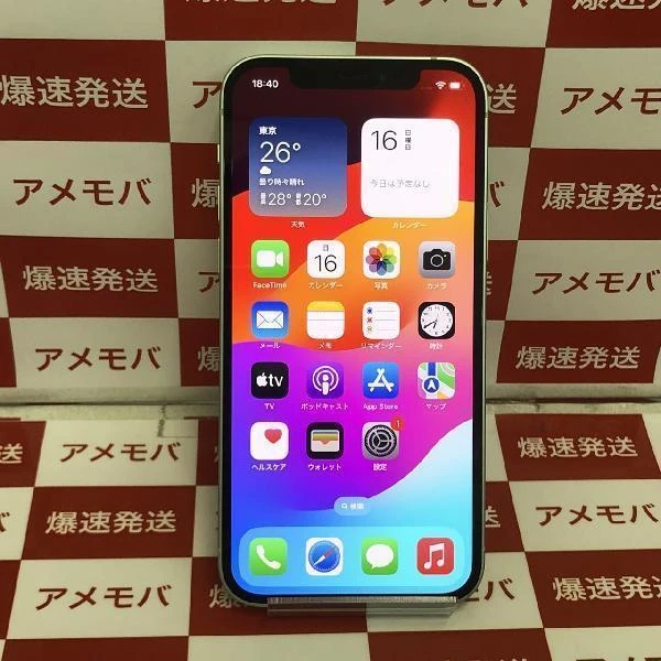 iPhone12 au版SIMフリー 128GB MGHY3J/A A2402 美品 グリーン