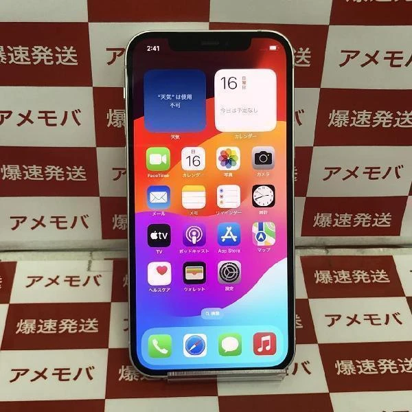 iPhone12 SoftBank版SIMフリー 64GB MGHP3J/A A2402 ホワイト