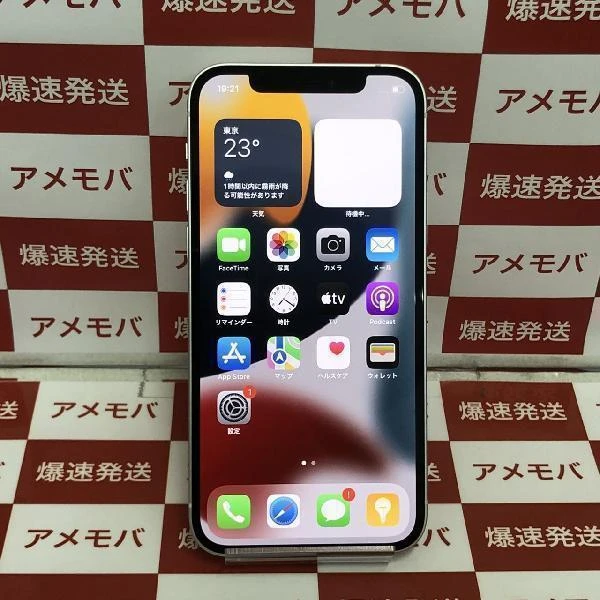 iPhone12 docomo版SIMフリー 64GB MGHP3J/A A2402 極美品 ホワイト