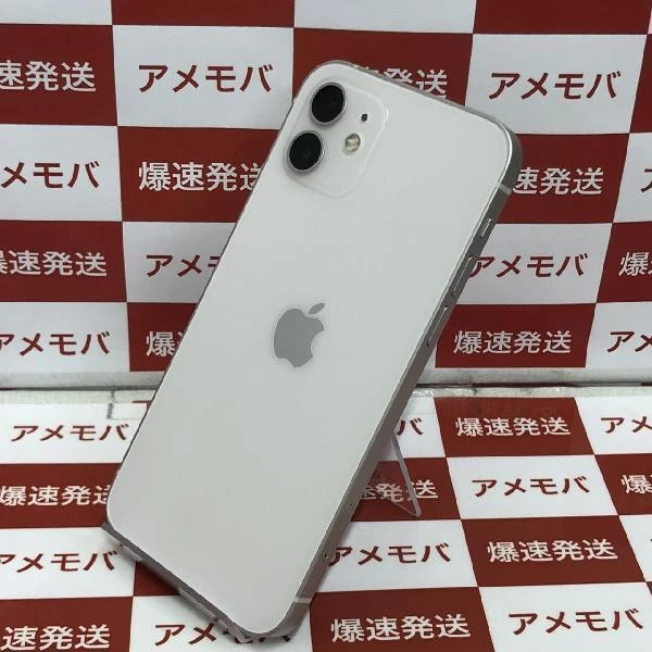 iPhone12 docomo版SIMフリー 64GB MGHP3J/A A2402 極美品 ホワイト