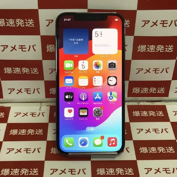 iPhone12 Pro Apple版SIMフリー 128GB MGM53J/A A2406 美品 グラファイト