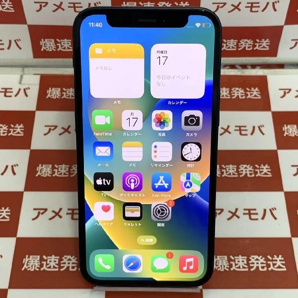iPhone12 mini au版SIMフリー 128GB MGDJ3J/A A2398 美品 ブラック