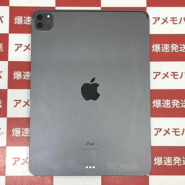 iPad Pro 11インチ 第3世代 Wi-Fiモデル 128GB MHQR3J/A A2377 スペースグレイ