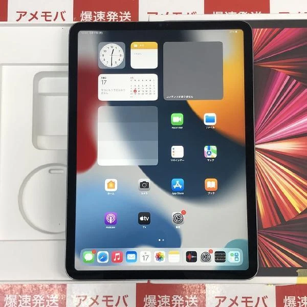 iPad Pro 11インチ 第3世代 Wi-Fiモデル 128GB MHQR3J/A A2377 スペースグレイ