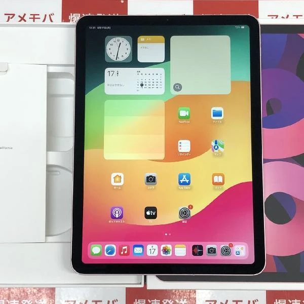 値下げ iPad Air 第4世代 SoftBank版SIMフリー 256GB 訳あり品 ローズゴールド