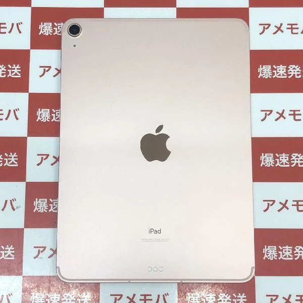 値下げ iPad Air 第4世代 SoftBank版SIMフリー 256GB 訳あり品 ローズゴールド