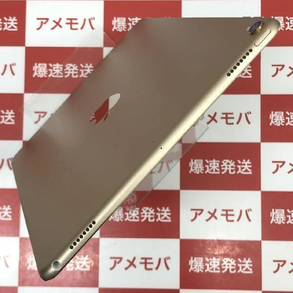 iPad Pro 10.5インチ Wi-Fiモデル 256GB MPF12CH/A A1701 極美品 ゴールド