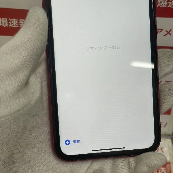 iPhone11 SoftBank版SIMフリー 128GB MWM32J/A A2221 美品 (PRODUCT)Red