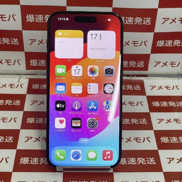 iPhone15 Pro Apple版SIMフリー 256GB MTUC3J/A A3101 美品 No 商品カラー