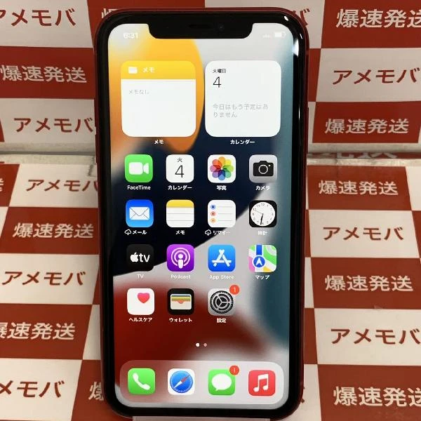 iPhone11 au版SIMフリー 128GB MWM32J/A A2221 (PRODUCT)Red