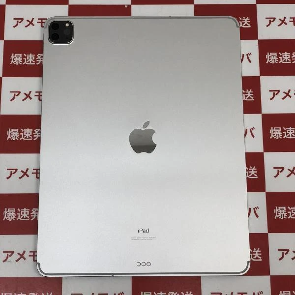 iPad Pro 12.9インチ 第4世代 au版SIMフリー 1TB MXFA2J/A A2232 美品 シルバー