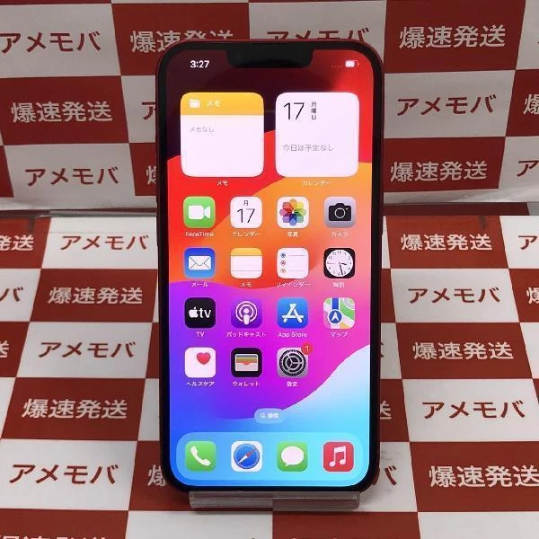 iPhone13 au版SIMフリー 128GB MLNF3J/A A2631 極美品