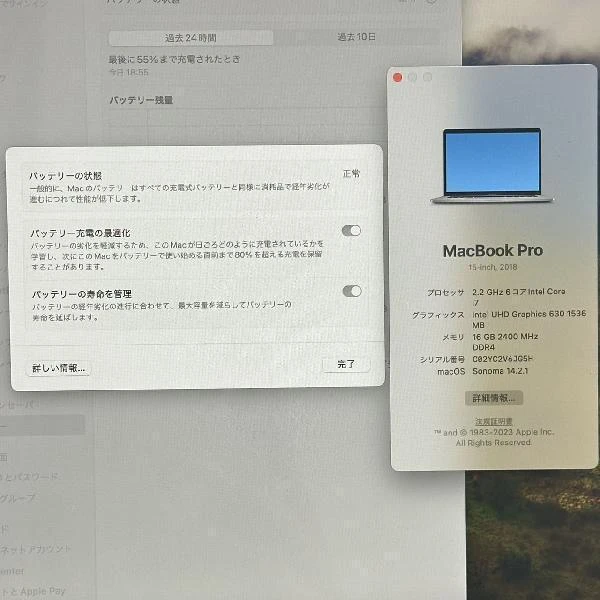 MacBook Pro 15インチ 2018  2.2GHz Core i7 16GB 256GB A1990 スペースグレイ