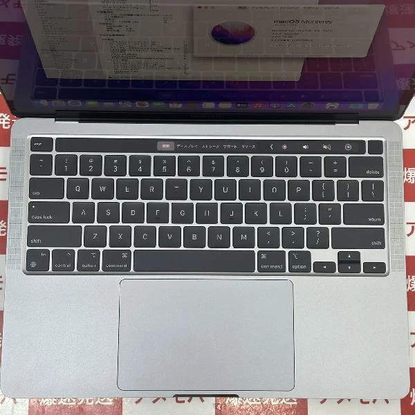 MacBook Pro 13インチ M2 2022  16GB 512GB A2338 極美品 グレー