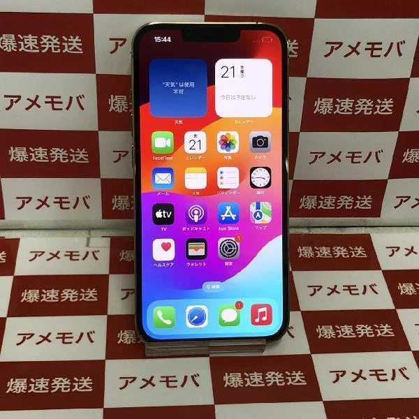 iPhone13 Pro au版SIMフリー 128GB MLUH3J/A A2636