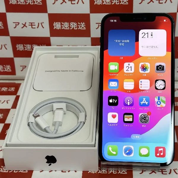 iPhone12 SoftBank版SIMフリー 128GB MGHU3J/A A2402 美品 ブラック