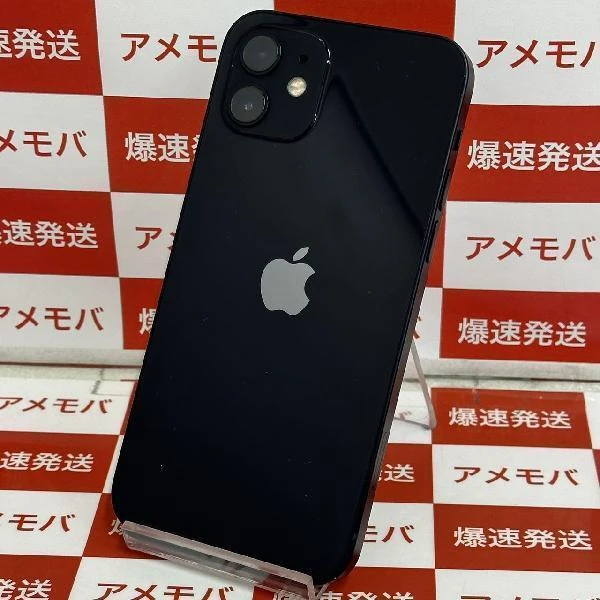 iPhone12 楽天モバイル版SIMフリー 64GB MGHN3J/A A2402 極美品 ブラック