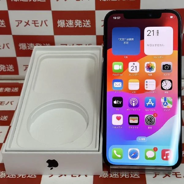 iPhone12 楽天モバイル版SIMフリー 64GB MGHN3J/A A2402 極美品 ブラック