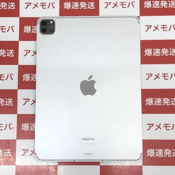 iPad Pro 11インチ 第4世代 Apple版SIMフリー 256GB MNYF3J/A A2761