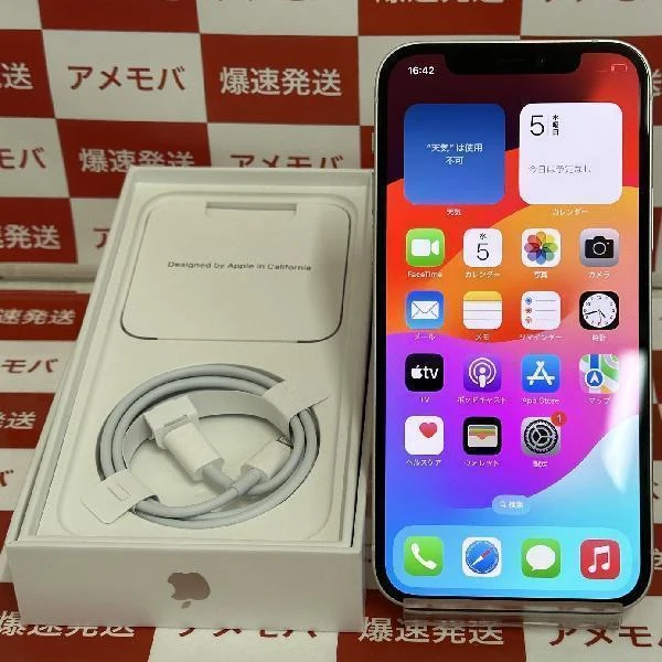 iPhone12 au版SIMフリー 64GB MGHP3J/A A2402 極美品 ホワイト