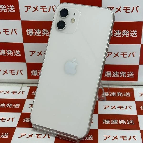 iPhone12 au版SIMフリー 64GB MGHP3J/A A2402 極美品 ホワイト
