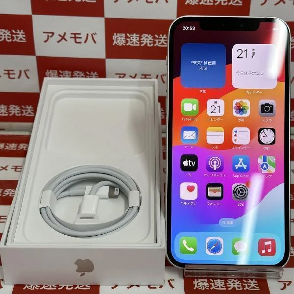 iPhone12 docomo版SIMフリー 64GB MGHP3J/A A2402 極美品 ホワイト