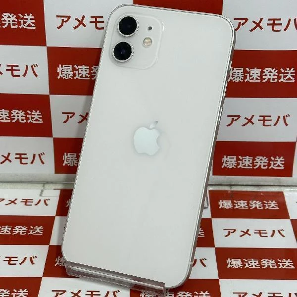 iPhone12 docomo版SIMフリー 64GB MGHP3J/A A2402 極美品 ホワイト