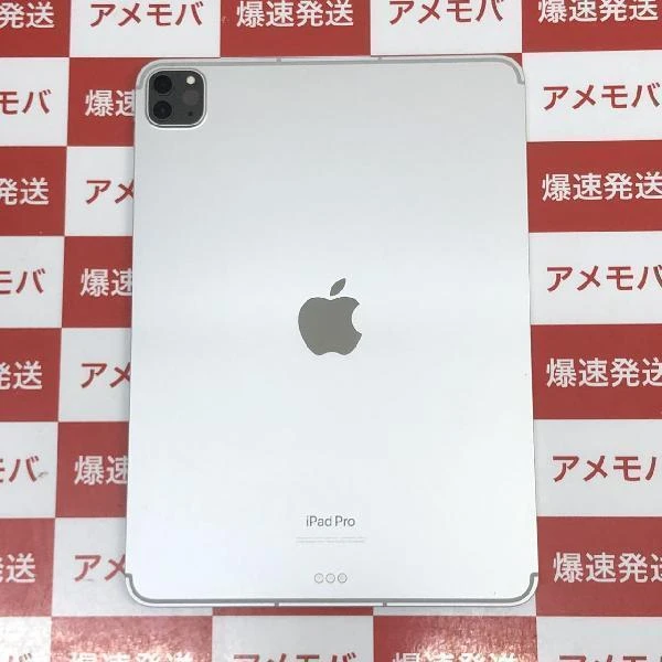 iPad Pro 11インチ 第4世代 Apple版SIMフリー 256GB MNYF3J/A A2761