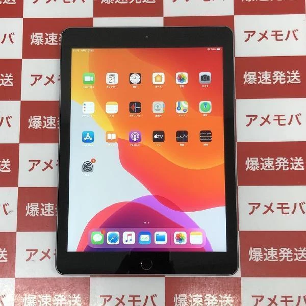 iPad 第6世代 Wi-Fiモデル 32GB MR7F2J/A A1893 極美品