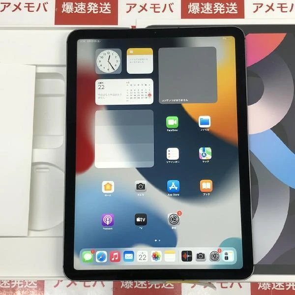 iPad Air 第4世代 Apple版SIMフリー 64GB MYGW2J/A A2072 スペースグレイ