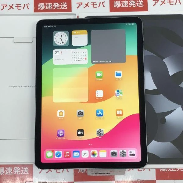 iPad Air 第5世代 Wi-Fiモデル 64GB MM9C3J/A A2588 新品同様 スペースグレイ