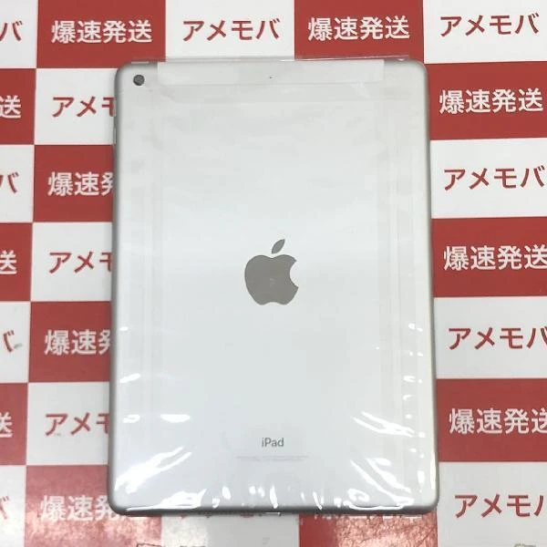 iPad Air 第5世代 Wi-Fiモデル 256GB MM9L3J/A A2588 新品同様 スペースグレイ