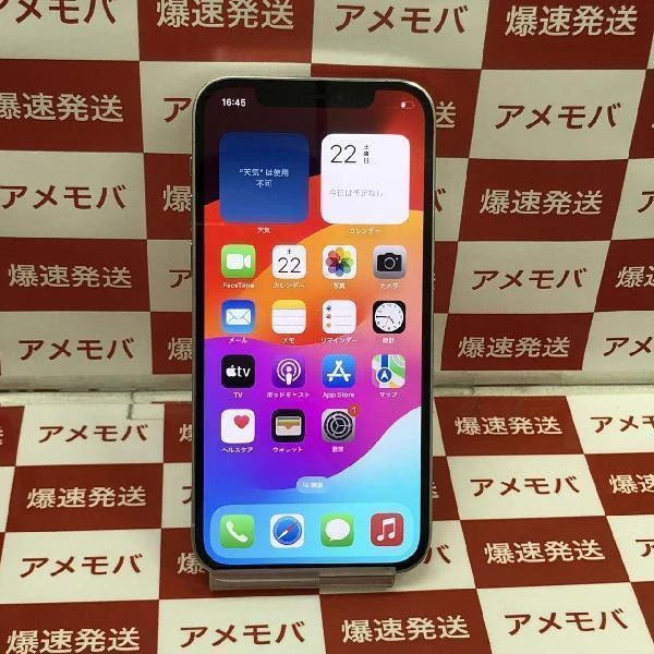 iPhone12 Pro au版SIMフリー 128GB MGM63J/A A2406 シルバー