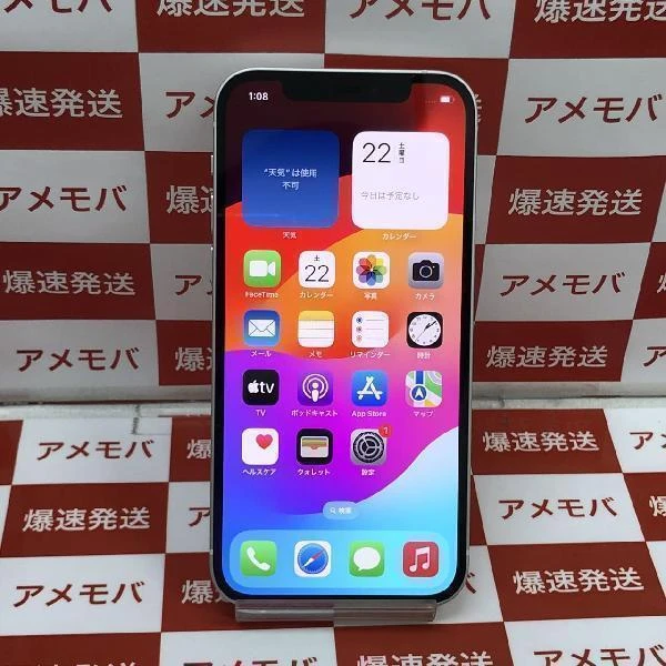 iPhone12 SoftBank版SIMフリー 128GB MGHV3J/A A2402 美品 ホワイト