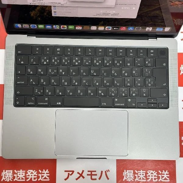 MacBook Pro 14インチ 2021  16GB 512GB A2442 極美品 スペースグレイ