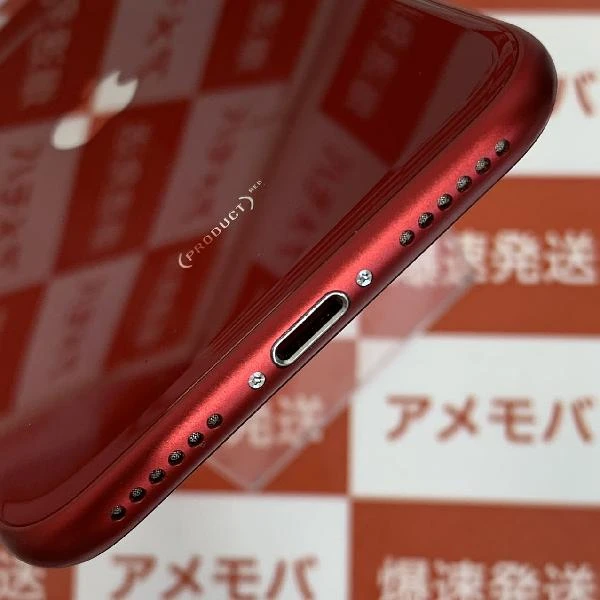 iPhoneSE 第3世代 au版SIMフリー 128GB MMYH3J/A 極美品