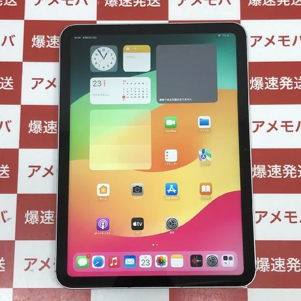 iPad 第10世代 Apple版SIMフリー 64GB MQ6J3J/A 美品 シルバー